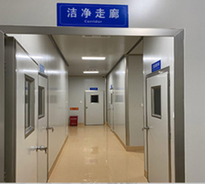 潔凈區